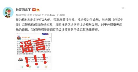 孙宇晨的 HTX 服务在交易所遭受“DDoS”攻击后恢复 - 0x资讯