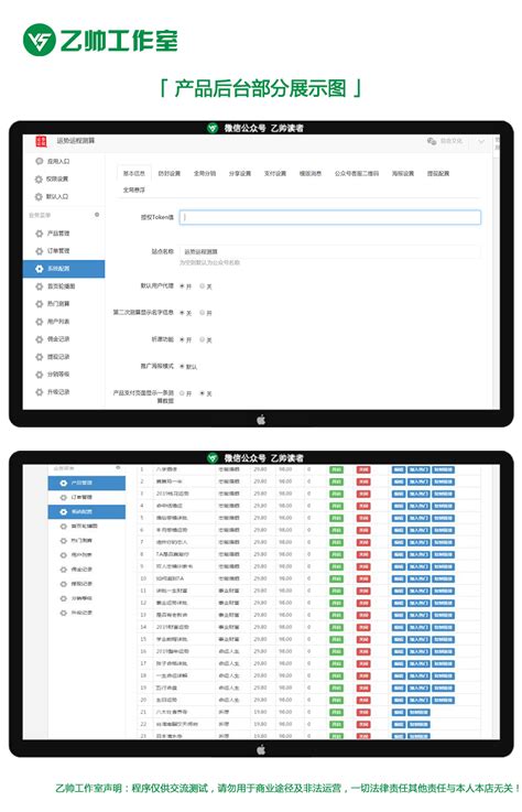 付费算命小程序源码 八字合婚网站源码 八字测算手机网站源码_爱搜源码