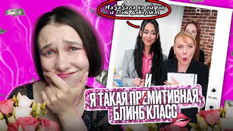 ВЫСМЕИВАНИЕ НА$*ЛИЯ, ОБЪЕКТИВАЦИЯ ЖЕНЩИН И МИЗОГИНИЯ | ФЕМ-ОБЗОР ...