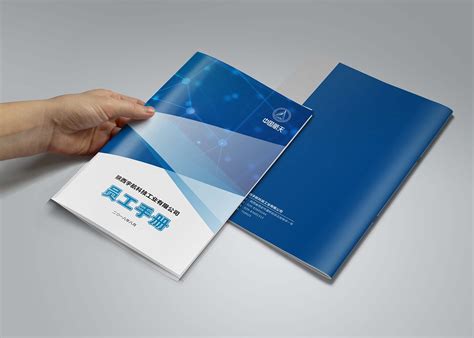 工作手册图片_工作手册设计素材_红动中国