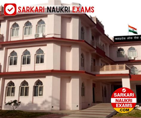 MPPSC Medical Officer (MO) Recruitment 2024: 895 Vacancies, Salary ...