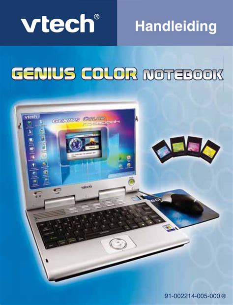 VTech Color Notebook 的图像结果
