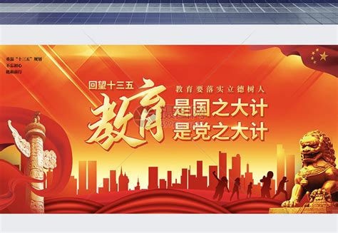 十大关键词描绘“十五”中国 高教规模世界第一_新闻中心_新浪网