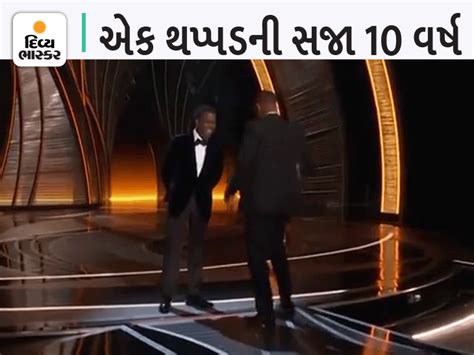 Will Smith will not attend the Oscars for 10 years; Echoes erupted ...