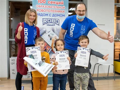 RoboUniver и Эра Инженеров