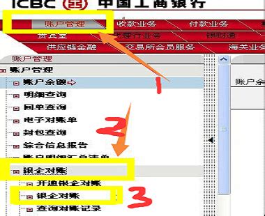 如何通过工行企业网银，开通电子票据功能的6个步骤，建议收藏 - 知乎