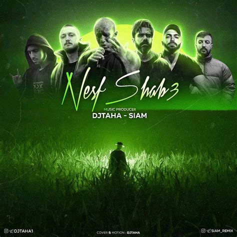 اهنگهای جدید شایع