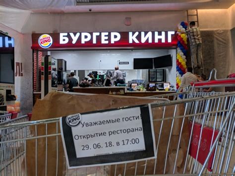 29 июня в ТРЦ «Jam Молл» на фудкорте открылся первый в Кирове ресторан ...