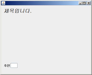 Image result for AbsoluteLayout Output in Java