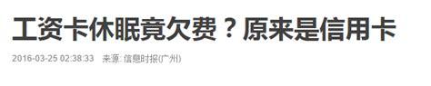 4 张最好用的信用卡 月薪 RM 2k 就可以申请！无需年费、10%现金回扣，还有这些赠品！- 铁饭网 | RiceBowl.my | 全马首 ...