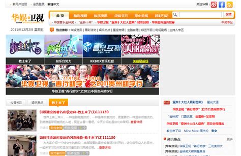 CHINA·新力量摇滚音乐大赛全国海选正式启动 - 华娱网