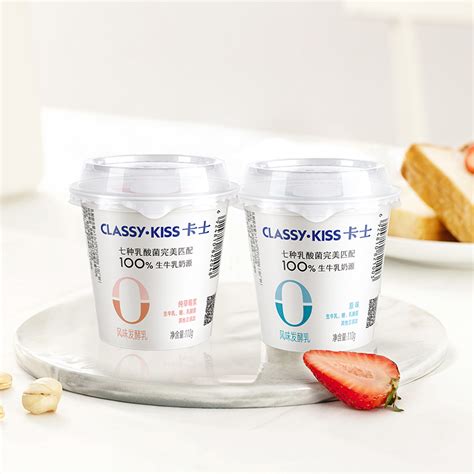 CLASSY·KISS卡士酸奶110g无添加风味发酵乳乳酸菌酸奶18杯/箱