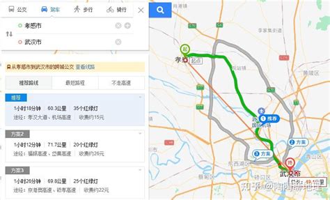 湖北省各市到武汉市的直线、开车距离排名，孝感最近，恩施最远 - 知乎