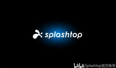 Splashtop2 - 出色的跨平台远程桌面控制软件，可在手机平板上远程流畅玩PC游戏看电影！ - 异次元软件下载