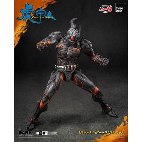 Armour Man FigZero S 1:12 Scale Light-Up Action Figure