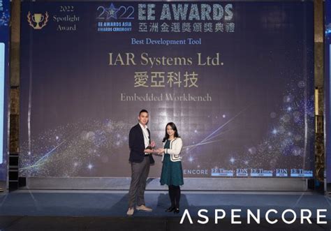 IAR Systems Embedded Workbench Wins the Best Development Tool Award in ...