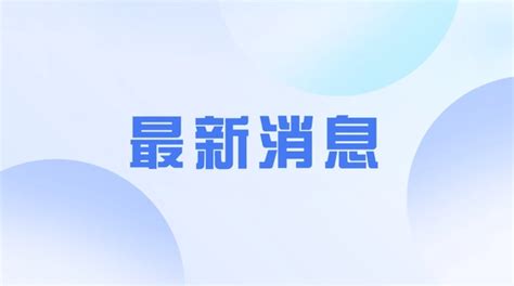 网友发布“三亚被宰记” 官方通报 | 0xu.cn
