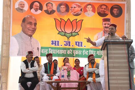 Home Minister Shri Rajnath Singh addressed public rallies at Balh and ...