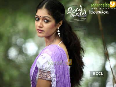 A still from the upcoming Malayalam film 'Mad Man'