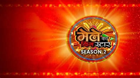 Watch Anmol Cinema 2 Live Online in HD