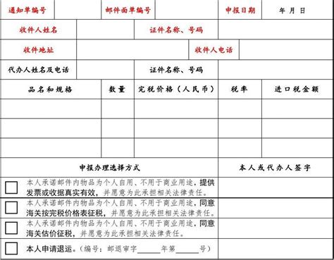 税款担保再改革，海关“一保多用”助力企业减负提速