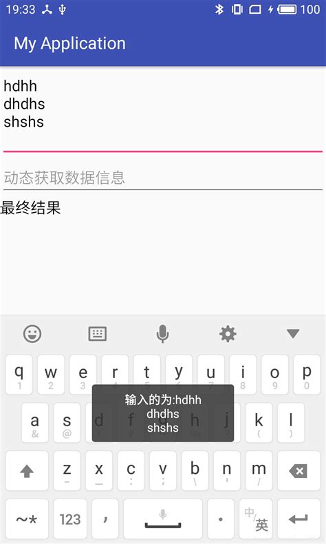 Oncreateinputconnection Android 的图像结果