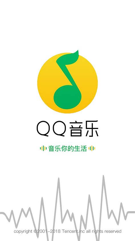 QQ音乐启动页|UI|APP界面|一红薇 - 原创作品 - 站酷 (ZCOOL)