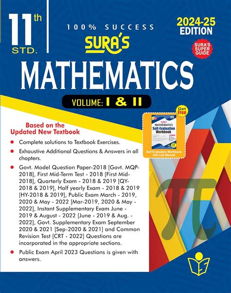 SURA`S 11th Standard Mathematics Volume I & II Exam Guide in English ...