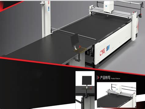 数控裁剪机HY-HCS100 - 全自动电脑裁床HY-HC系列 - 产品中心 - 东莞倍成智能设备科技有限公司