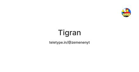 Tigran — Teletype