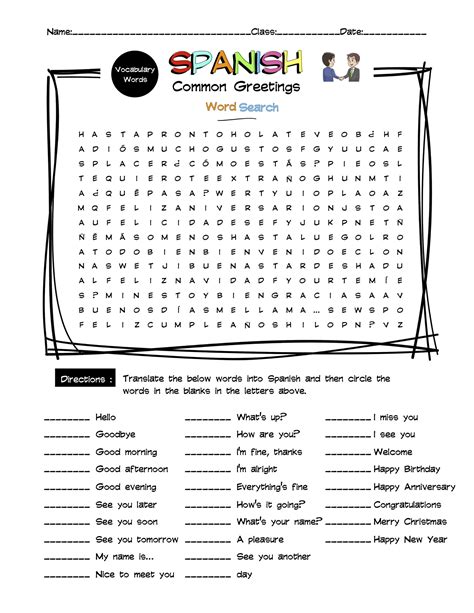 Spanish Greetings Worksheet