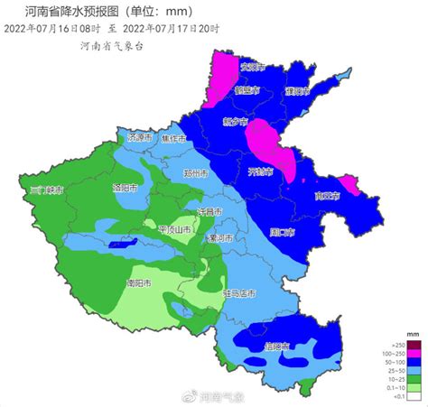Chine : des inondations "extrêmement graves" font au moins 12 morts ...