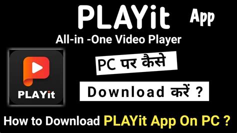 Image result for Playit Player Computer