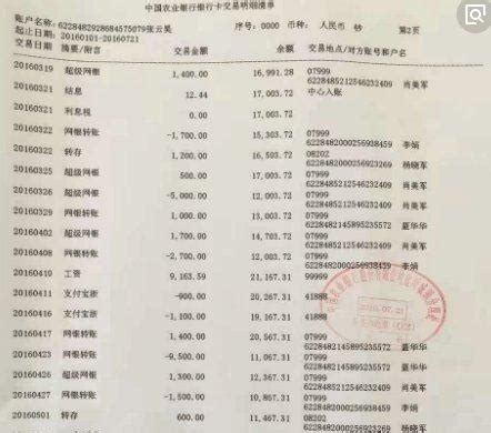 买房子向银行贷款，必须要提供近6个月的银行流水账单吗-百度经验