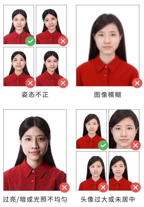 中国签证照片要求 | 中国领事代理服务中心