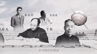 钱学森、邓稼先、屠呦呦……走进国博感悟180余位科学家的故事-千龙网·中国首都网