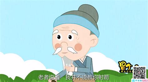成语故事《百步穿杨》flash动画片制作-黄鹤楼动漫动画制作公司！