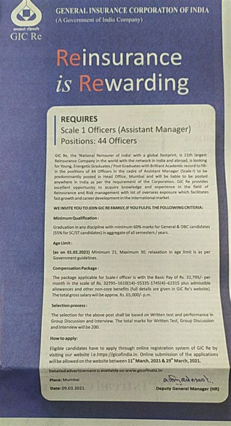 GIC Assistant Manager Notification 2021: Exam date Out, syllabus, admit ...