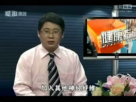 武汉不孕不育黄埔医院-千里眼视频-搜狐视频