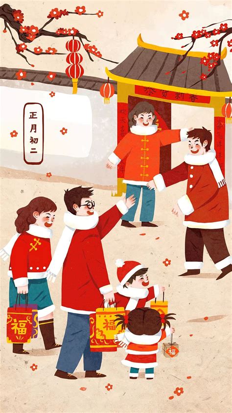春节民俗日历丨正月初二：回娘家、祭财神 - 中国军网