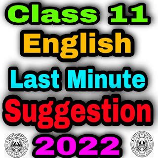 WB Class 11 English Suggestion 2022 Download Last Minute WBCHSE