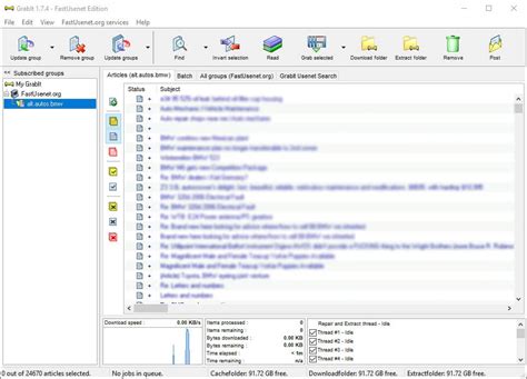 grabit 的图像结果