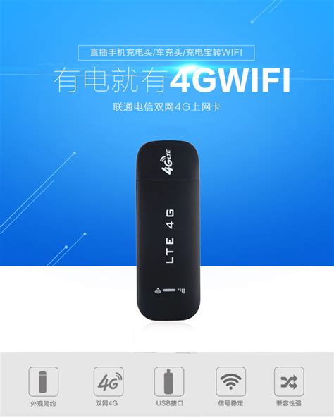 4G Wireless Modem Router 的图像结果