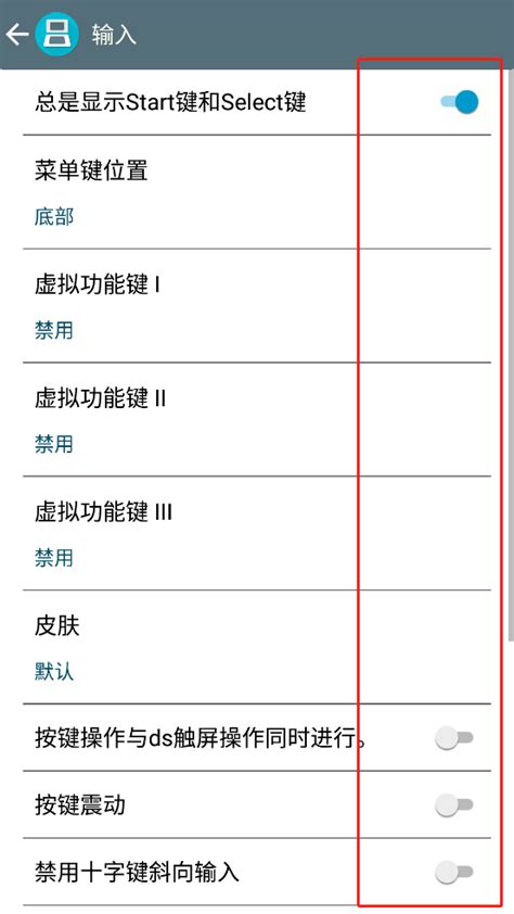 nds模拟器安卓版下载-nds模拟器手机版下载 v2.5.2.2-当快软件园