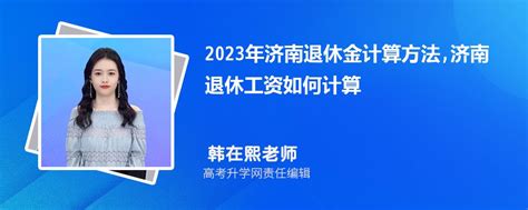 2023年济南高新技术企业认定条件，申报时间，申报流程是什么？ - 哔哩哔哩