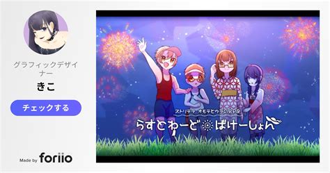 Image result for Alien Birthday Party