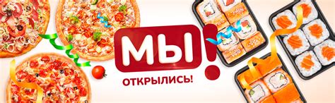 Чайна Таун: доставка еды в Тобольске