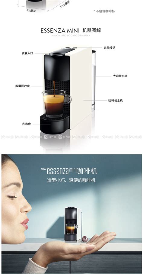 奈斯派索 Nespresso Creatista Plus 全自动胶囊咖啡机 J520 (银色) (不含安装)-融创集采商城