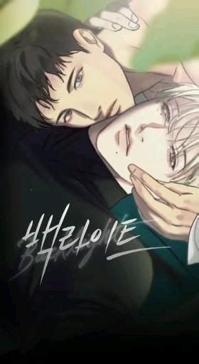 [Видео] «Манхва Подсветить | Manhwa The Backlight. Видео от Лежин ...