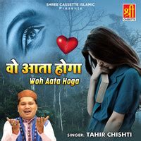 Woh Aata Hoga Song Download: Play & Listen Woh Aata Hoga all MP3 Song ...